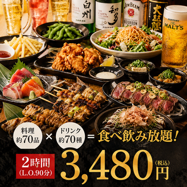 彩 irodori 姫路駅前店のおすすめ料理1