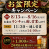 犇屋 豊中店のおすすめポイント1