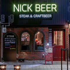 NICK BEER ニックビアー ステーキ&クラフトビールの外観1