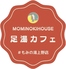 足湯カフェ もみの湯 上野店のロゴ