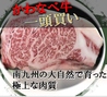 【全席個室】1969年創業 焼肉 しゃぶしゃぶ　松坂のおすすめポイント1