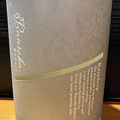 　Bunrak Reborn　　●埼玉県上尾市　北西酒造