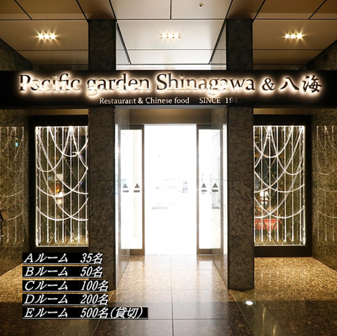 アリスアクアガーデンから新店舗がNEW　OPEN♪2025年3月開業予定！