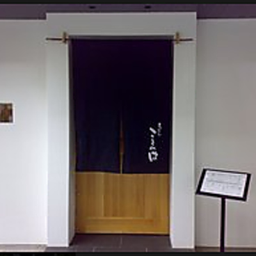 うどんのことのはの雰囲気1