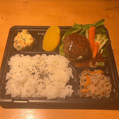 ハンバーグ弁当