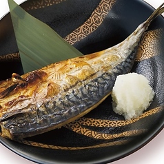 【燻り×炭火の贅沢逸品】いぶりサバ