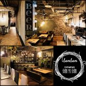 鉄板居酒屋 燦燦 －SANSAN －の写真