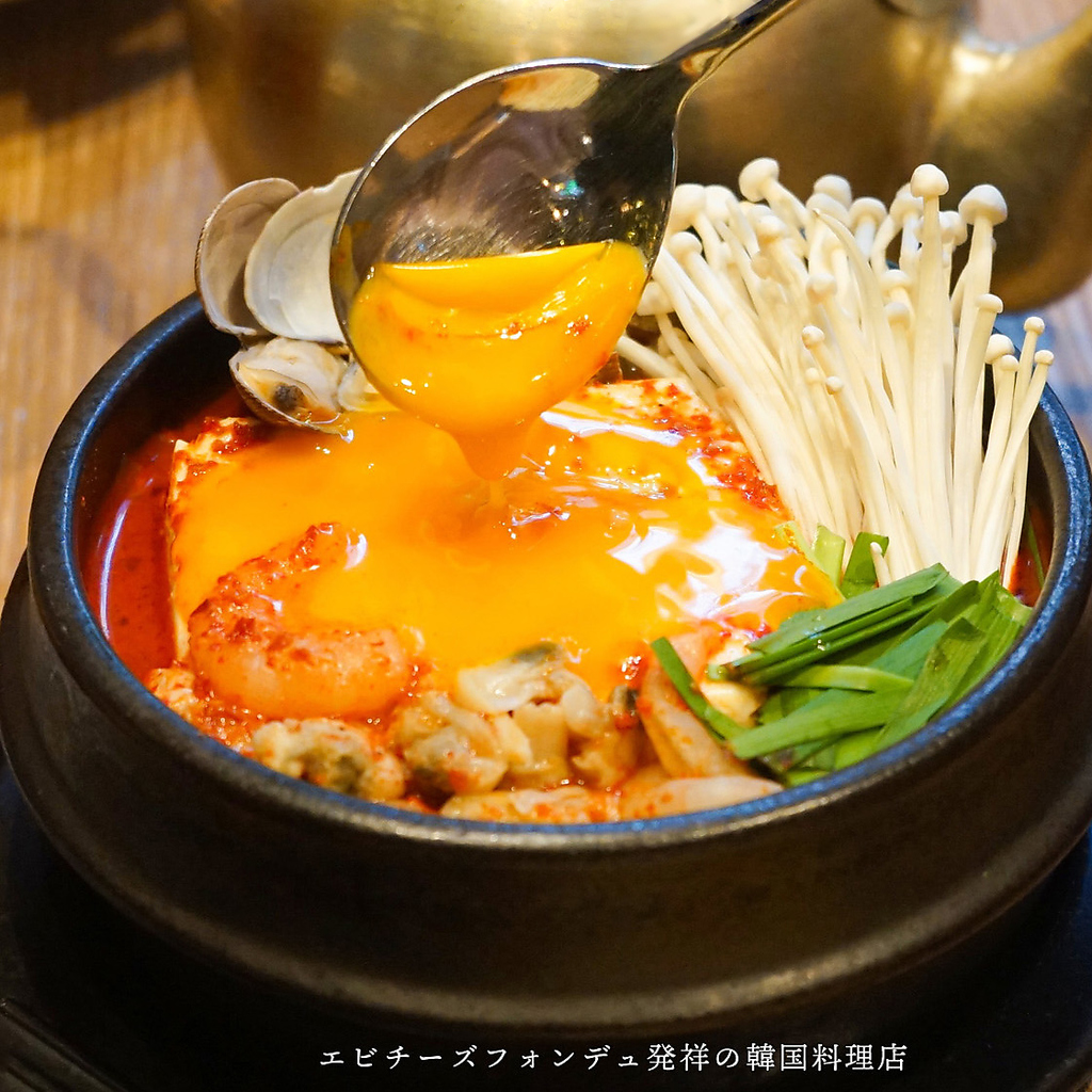 【韓国料理 ホンデポチャ 池袋店】