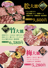 焼肉 秀吉 赤穂店のおすすめ料理1