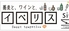 蕎麦とワインと イベリスsideのロゴ