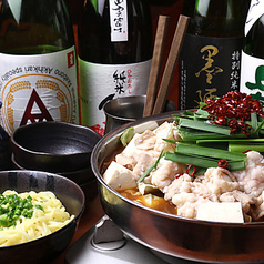 個室居酒屋 宴楽のコース写真