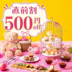 プルメリアカフェ Plumeria Cafeのコース写真