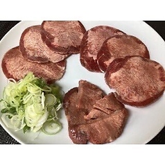 上タン盛り
