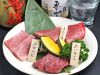 東京 和牛焼肉 牛正のURL1