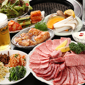 黒毛和牛専門店 焼肉しゅうしゅうの詳細
