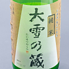 旭川 大雪の蔵 純米辛口