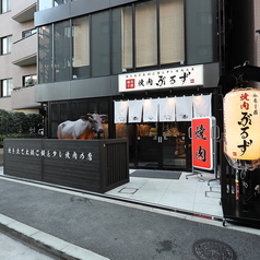 麻布十番焼肉ぶるずの雰囲気2