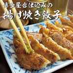 毎日手包み♪博多本格餃子！かぼす胡椒と一緒にご賞味あれ！