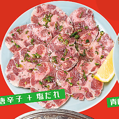 青唐辛子上タンツラ