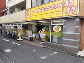 ドレミファクラブ 永福町店 カラオケの写真