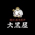 旭川成吉思汗 大黒屋 察幌壱號廛 札幌一号店のロゴ