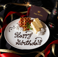 記念日やお祝いに