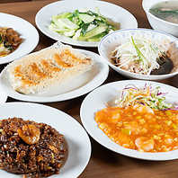 お得なセットやコースが充実！