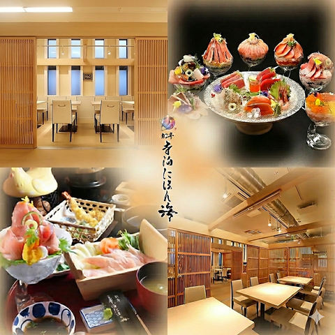 3月ご予約限定　『ワンドリンクサービス』