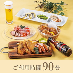 銀座ライオンLEO ネクスト船橋店のおすすめ料理2