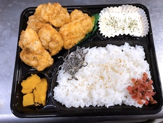 自家製タルタルのチキン南蛮弁当