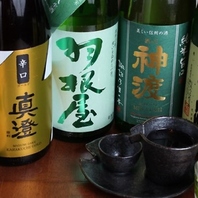 神鶏のこだわり 長野県の厳選日本酒を取り揃えてます