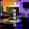 小さな韓国 あぷろ 七隈のおすすめポイント1