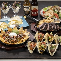 Casa de Amigos カサ デ アミーゴスのコース写真