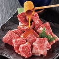 料理メニュー写真&nbsp;黒毛和牛カルビ