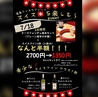 湯島 ワンズラクレットのおすすめポイント1