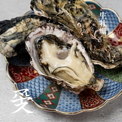 生牡蠣