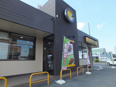 カレーハウス Coco壱番屋 水戸南インター店 水戸市その他 洋食 ホットペッパーグルメ