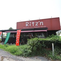 Ritz'n リッツンの外観1