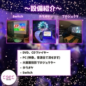 ダーツ、カラオケ、テレビゲーム、ビリヤード、麻雀、卓球、ボードゲームなど様々なアクティビティが満載！