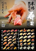 1階では本格板前の握りを堪能