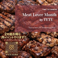 季節ごとにイベントを行っております！