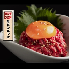 最強コスパ！仙台牛タン＆A５仙台牛食べ放題 焼肉横綱特集写真1