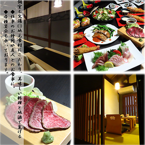 この道一筋の店主が作るコスパ抜群の和洋折衷創作料理が愉しめる居酒屋♪