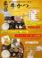 ランチメニューチラシ