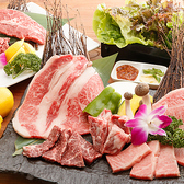 食辛房 広島白島Qガーデン店の写真