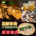 焼肉V.brian 安積店のおすすめ料理1