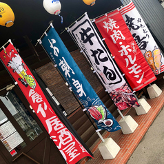 居酒屋やすいの外観2