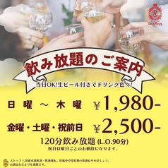 Luce Rossa 紅灯 相模原のコース写真