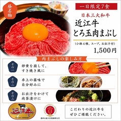 焼鳥居酒屋ポロロのおすすめランチ1