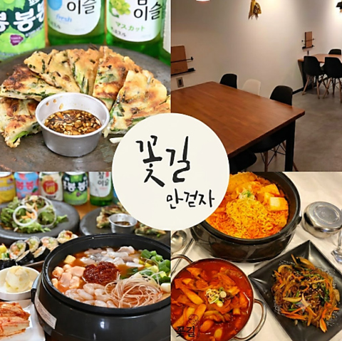 府内町で本場韓国料理を楽しめます。スンドゥブチゲやサムギョプサルほか多数ご用意！